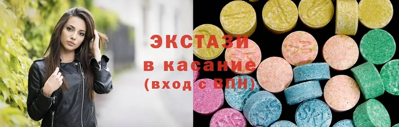 Ecstasy 99%  магазин продажи наркотиков  Кузнецк 