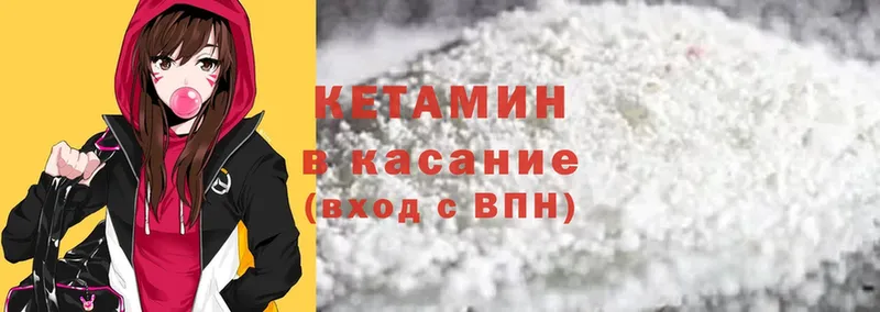 shop какой сайт  хочу   Кузнецк  Кетамин ketamine  hydra  